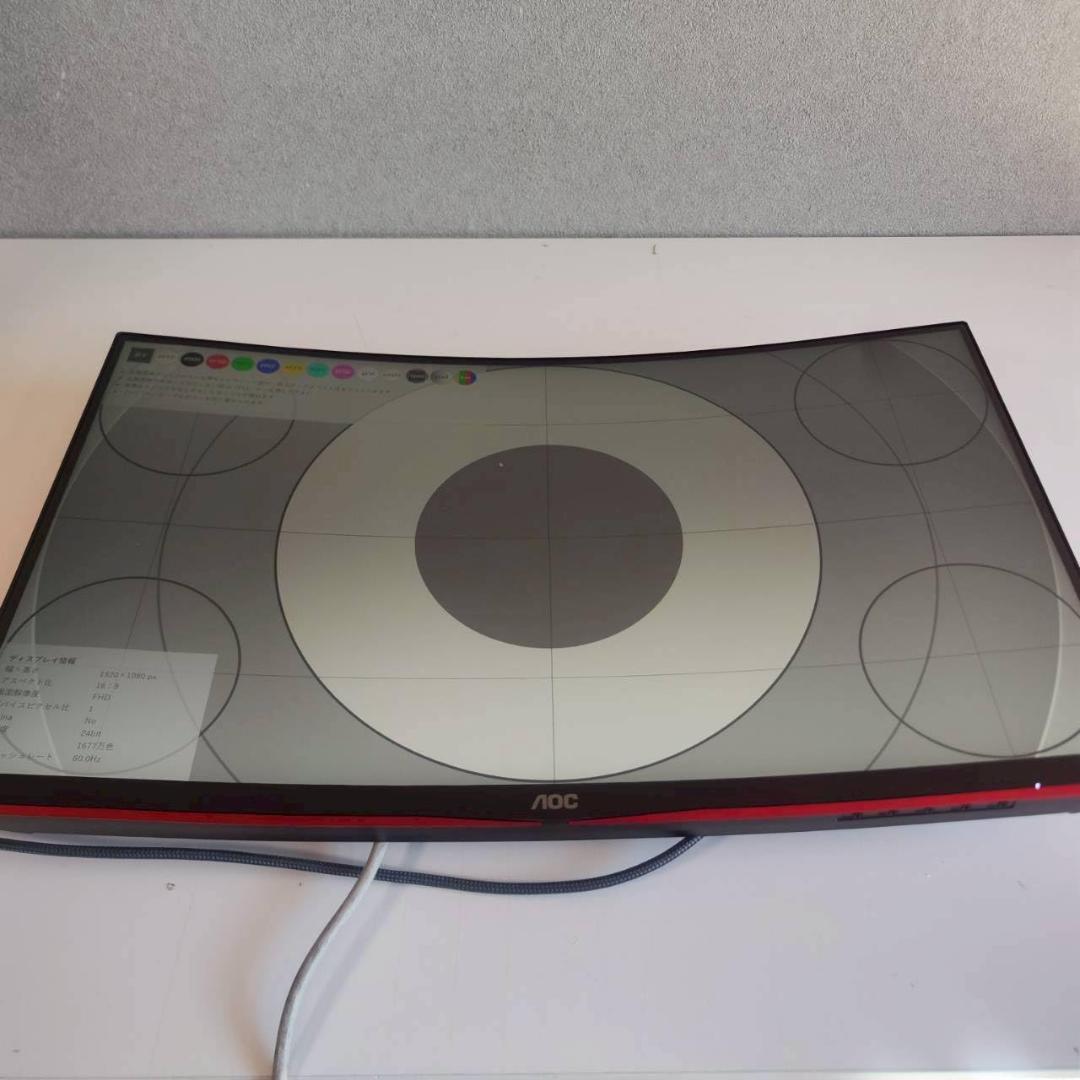 AOC 27インチ 曲面ゲーミングモニター C27G2X/11 165Hz