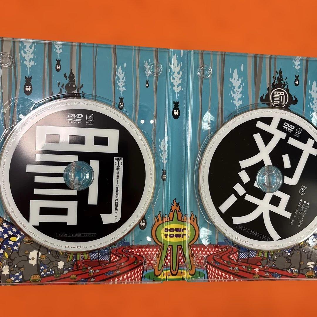 ダウンタウンのガキの使い　絶対に笑ってはいけないなどDVD 全シリーズ全巻セット