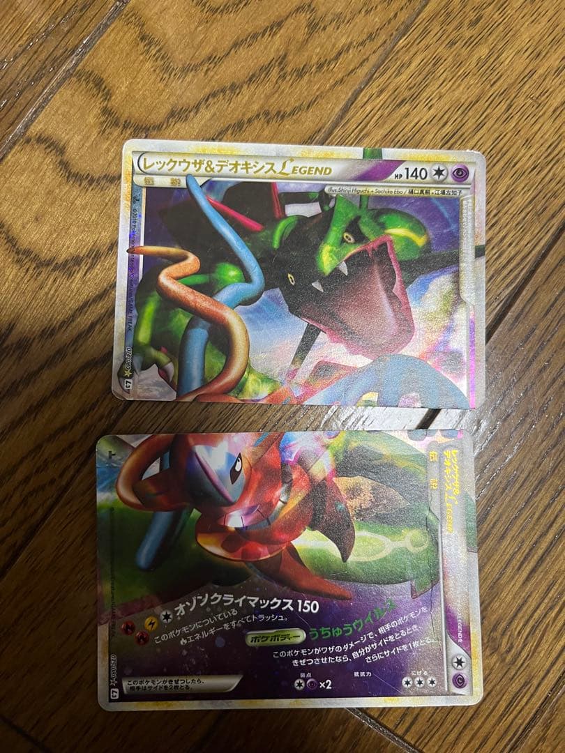 レックウザ＆デオキシスＬＥＧＥＮＤ ☆ L3 頂上大激突 074/080