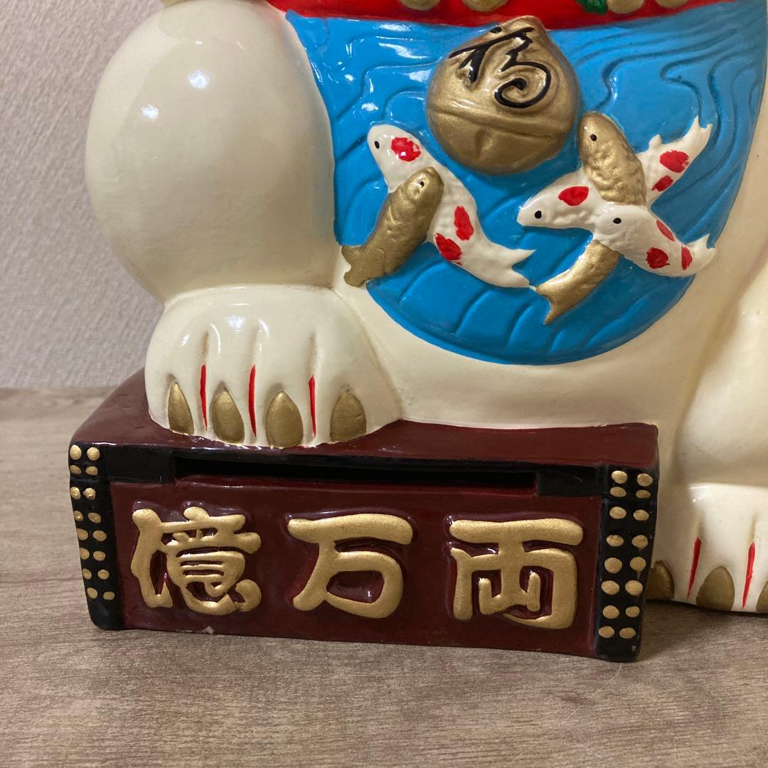 レトロ招き猫　招福置物　貯金箱　千万両〈検 常滑焼　海外向けデザイン　ビンテージ