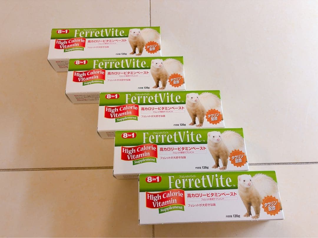 新品☆5個◎8in1 FerretVite 高カロリービタミンペースト 100g