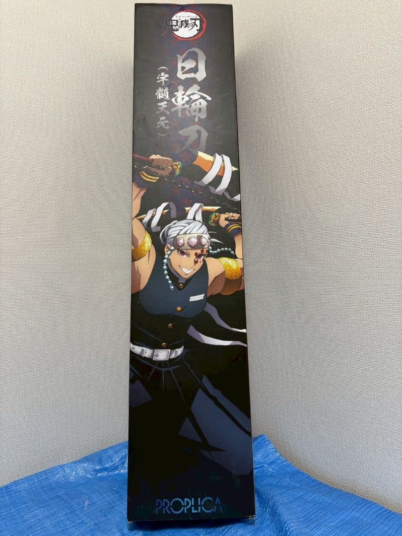PROPLICA 日輪刀(宇髄天元) 魂ウェブ商店限定 鬼滅の刃