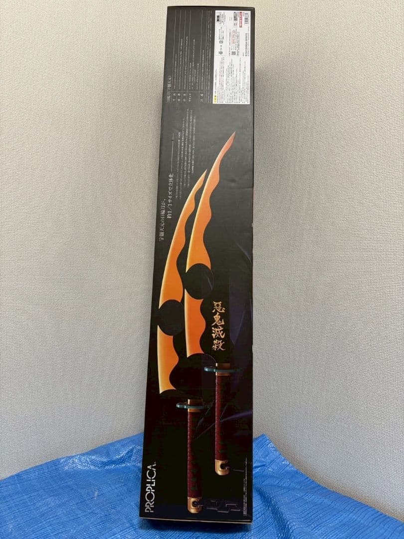 PROPLICA 日輪刀(宇髄天元) 魂ウェブ商店限定 鬼滅の刃