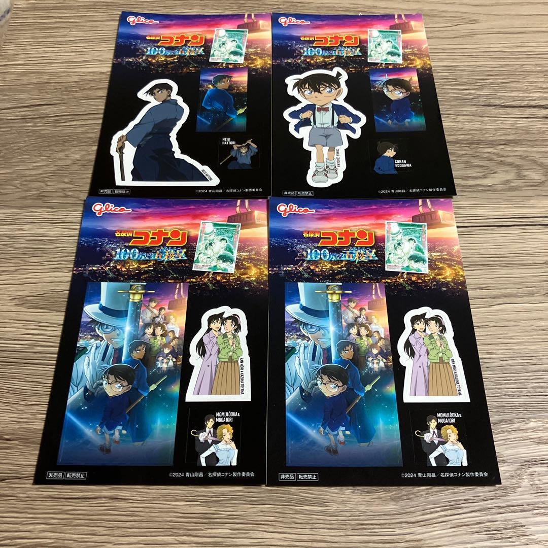 おまけ付き　名探偵コナン　テディベア　怪盗キッド2個