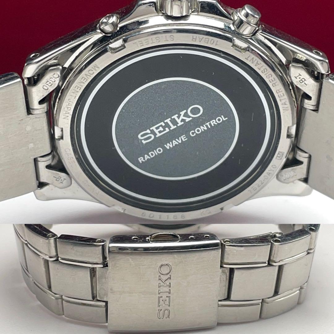 SEIKO RADIO WAVE CONTROL ソーラー 電波時計 純正ブレス