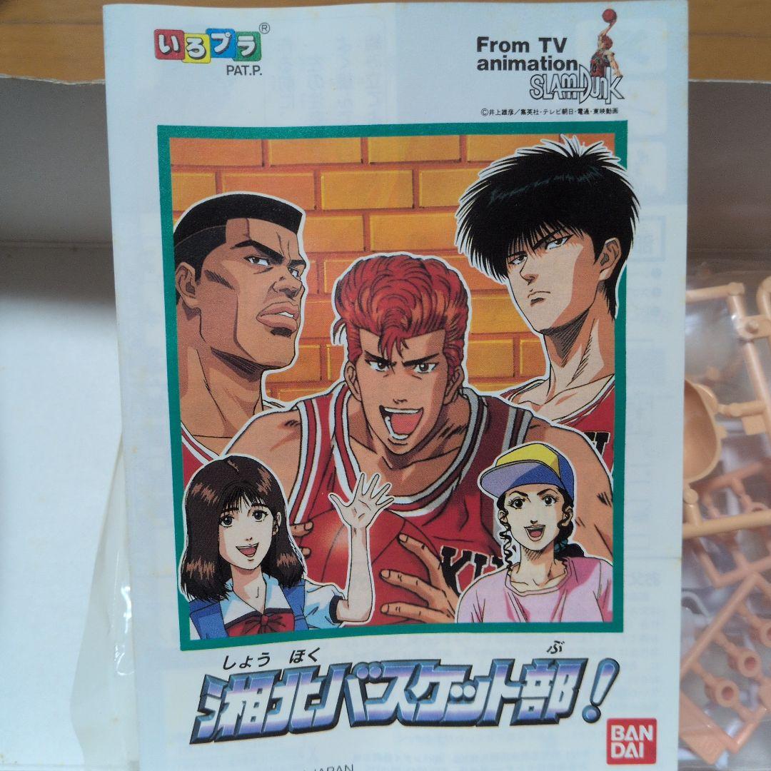 湘北バスケット部　SLAM DUNK プラモデルキット