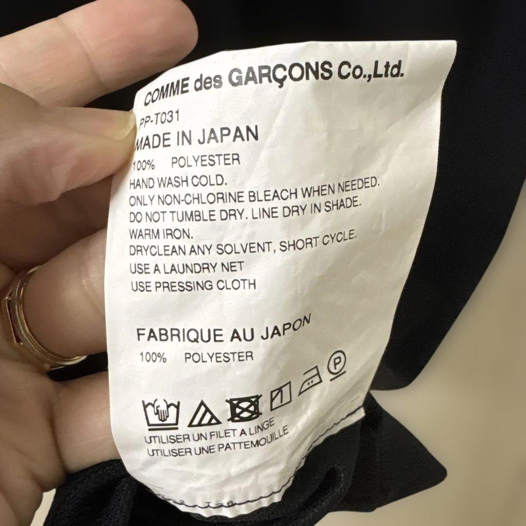 試着のみ COMME des GARCONS HOMME PLUS 25AW