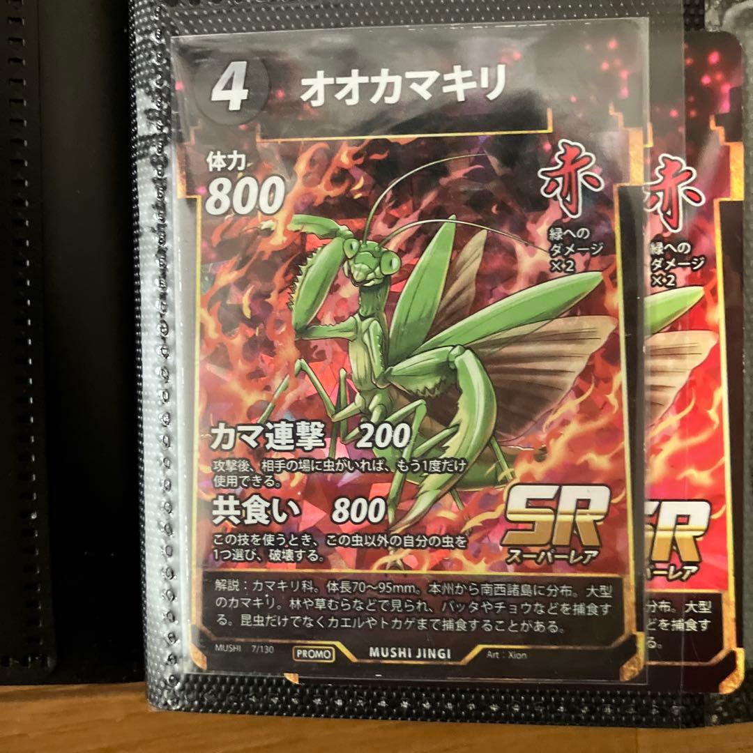 虫神器　引退品　1から5弾コンプリート　初期パック12パック