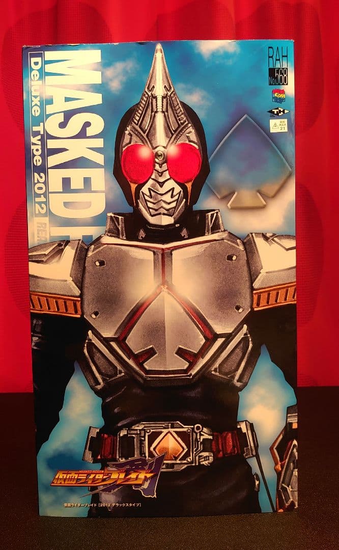 RAH DX 仮面ライダーブレイド 仮面ライダーブレイド RAH568メディコム