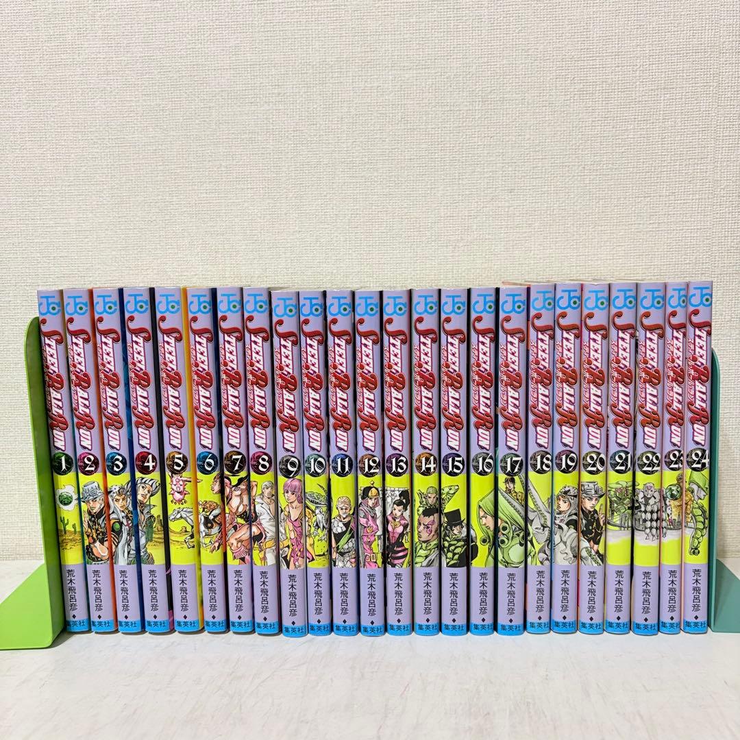 スティールボールラン　1-24巻　全巻セット　ジョジョの奇妙な冒険　part7