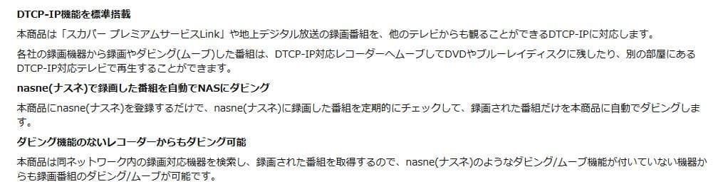 BUFFALO NAS 6TB LS220D0602G RAID1対応モデル