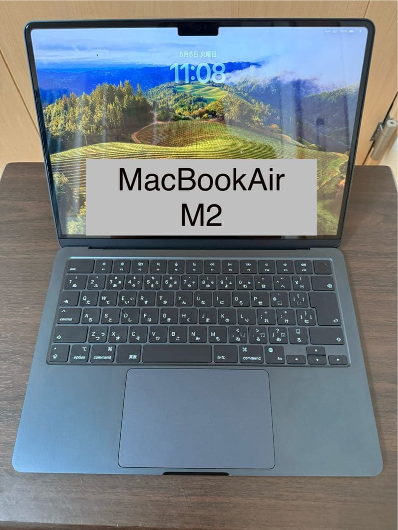 MacBook Air 2022 M2 8GB 256GB（箱入り）