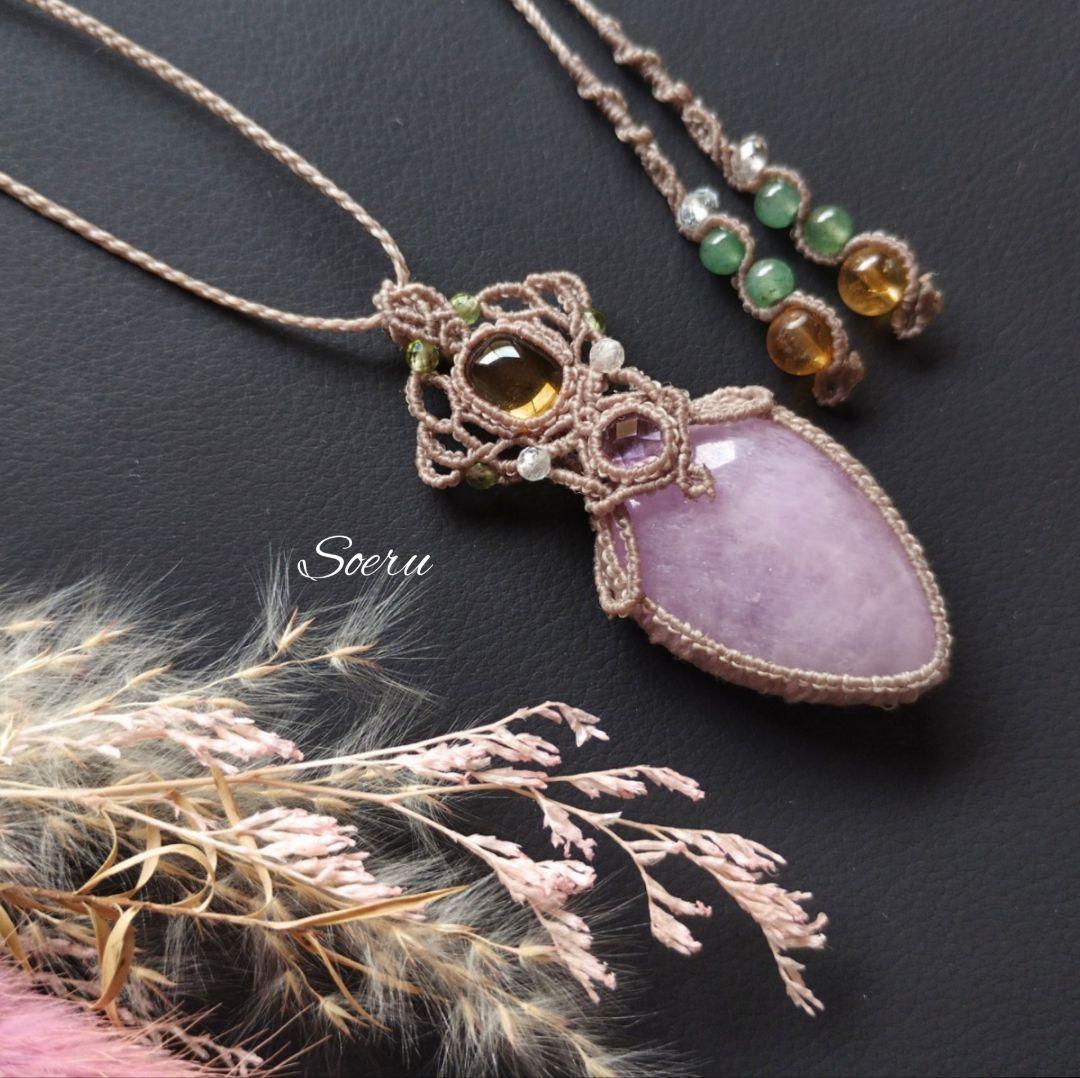 クンツァイト＆シトリン＆アメジストのマクラメ編みネックレス　ペンダント　天然石