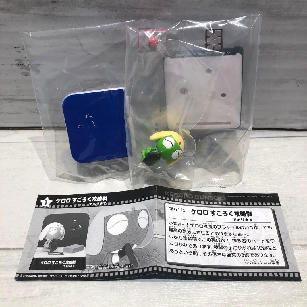 ケロロ 地球侵略日記であります2 全10種コンプセット 未開封品