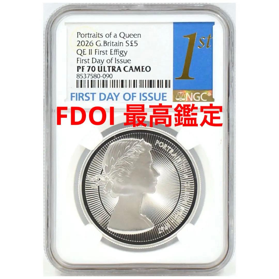 ★即購入大歓迎デース‼️2026 エリザベス2世 ヤングヤング 最高鑑定 FDOI