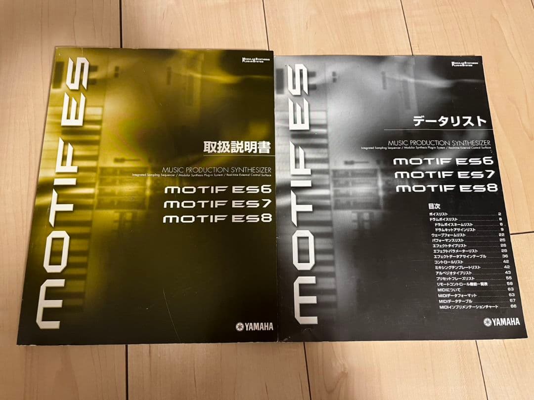 Yamaha MOTIF ES6 61鍵 シンセサイザー