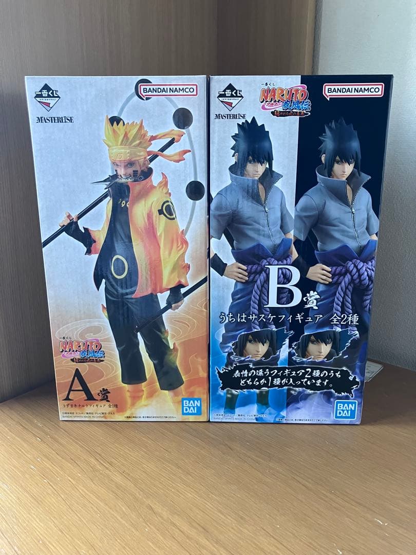 NARUTO1番くじナルト・サスケフィギュアセット