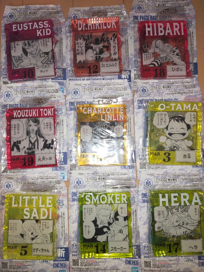 ワンピースベースショップくじ アクリルブロックチャーム 9種セット