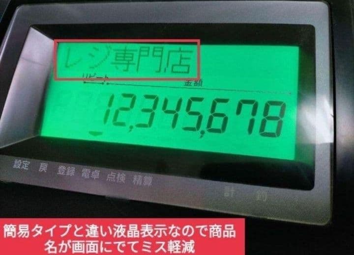 カシオレジスター　TE-120　フル設定込み　送料無料　人気機種　224482