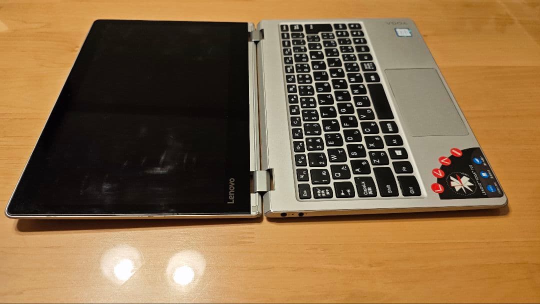 美品Lenovo YOGA 710-11KB core i5 8GB 256GB