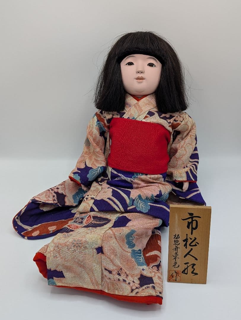 【松乾斎東光作】市松人形 女の子 アンティークドール 約54cm 木札付き