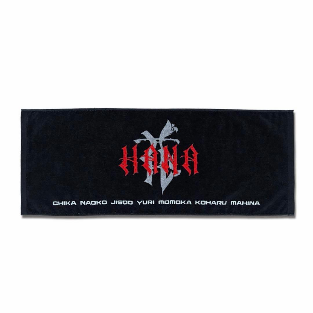 HANA ロゴフェイスタオル 新品・未使用品