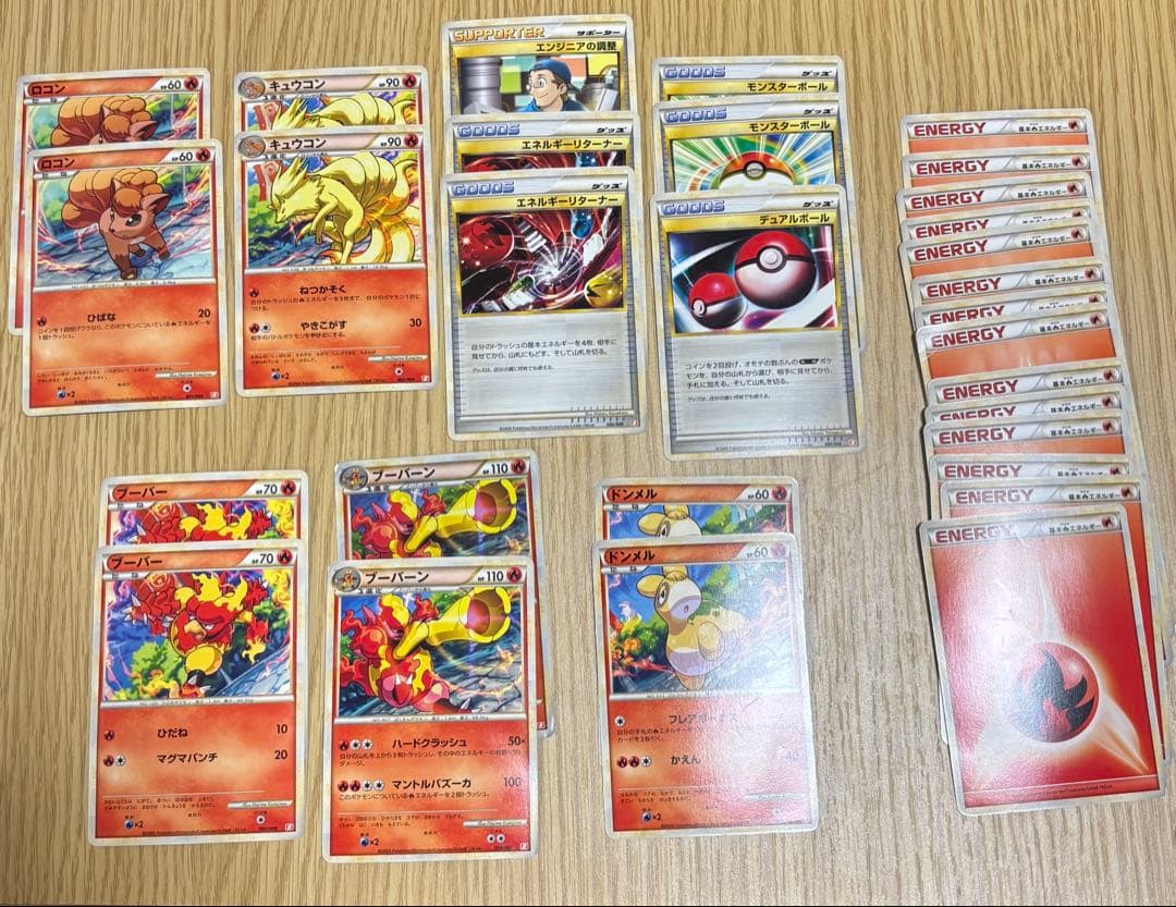 ポケモンバトルスタートデッキ ライチュウ ブーバーン カメックス ドダイトス