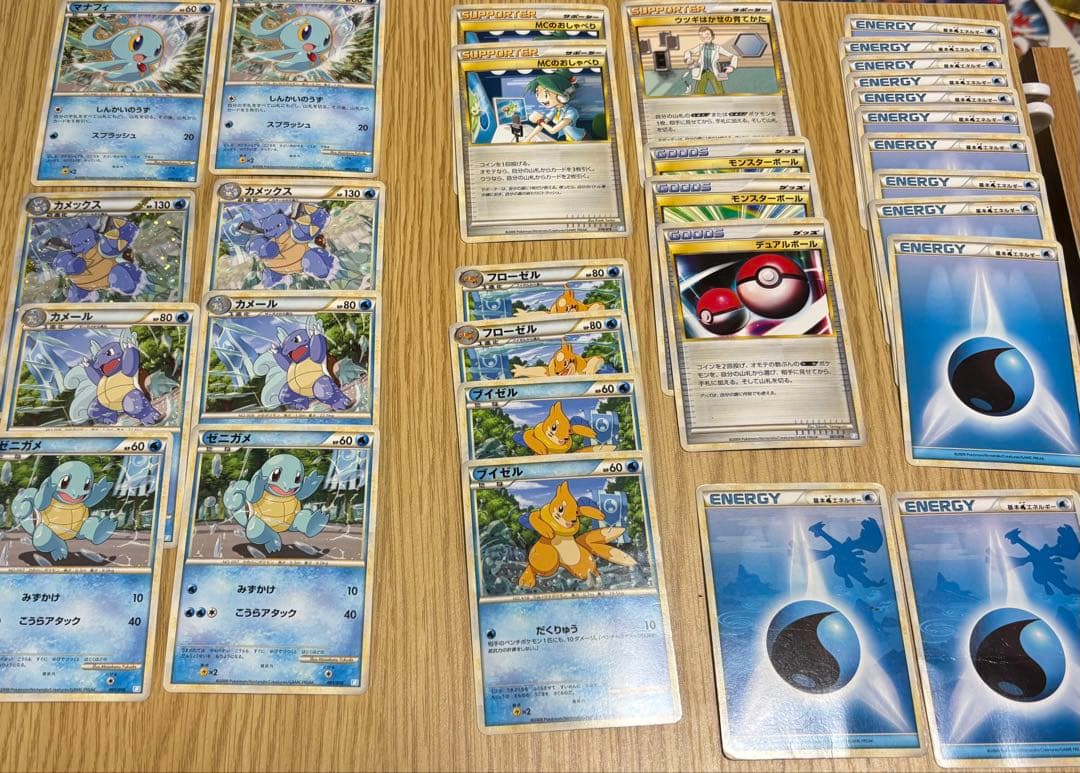 ポケモンバトルスタートデッキ ライチュウ ブーバーン カメックス ドダイトス