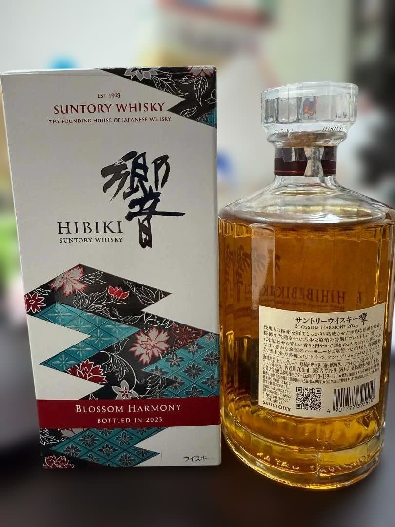 Hibiki Blossom Harmony 2023年ボトリング