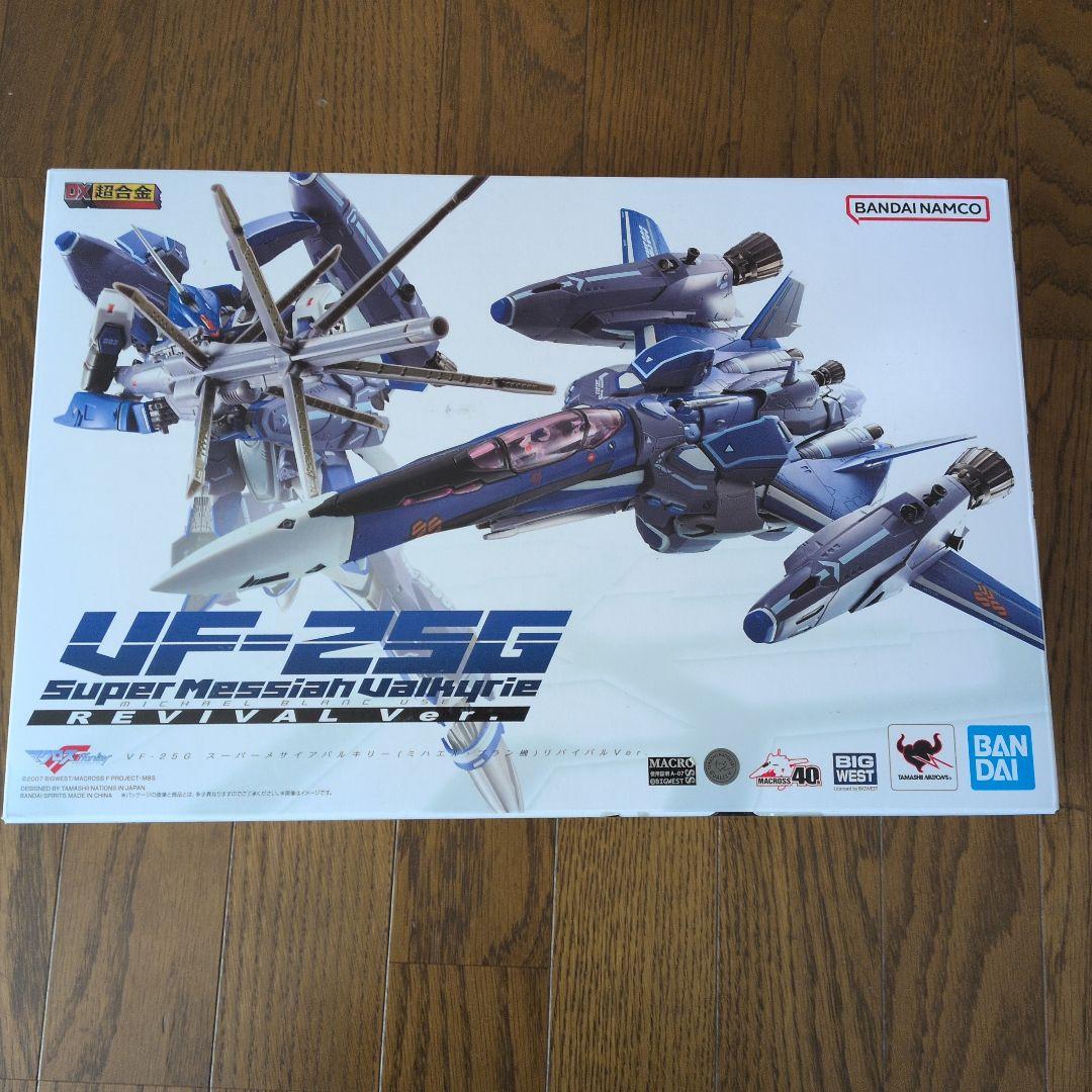 超合金　スーパーメサイアバルキリー (ミハエル・ブラン機) リバイバルVer.