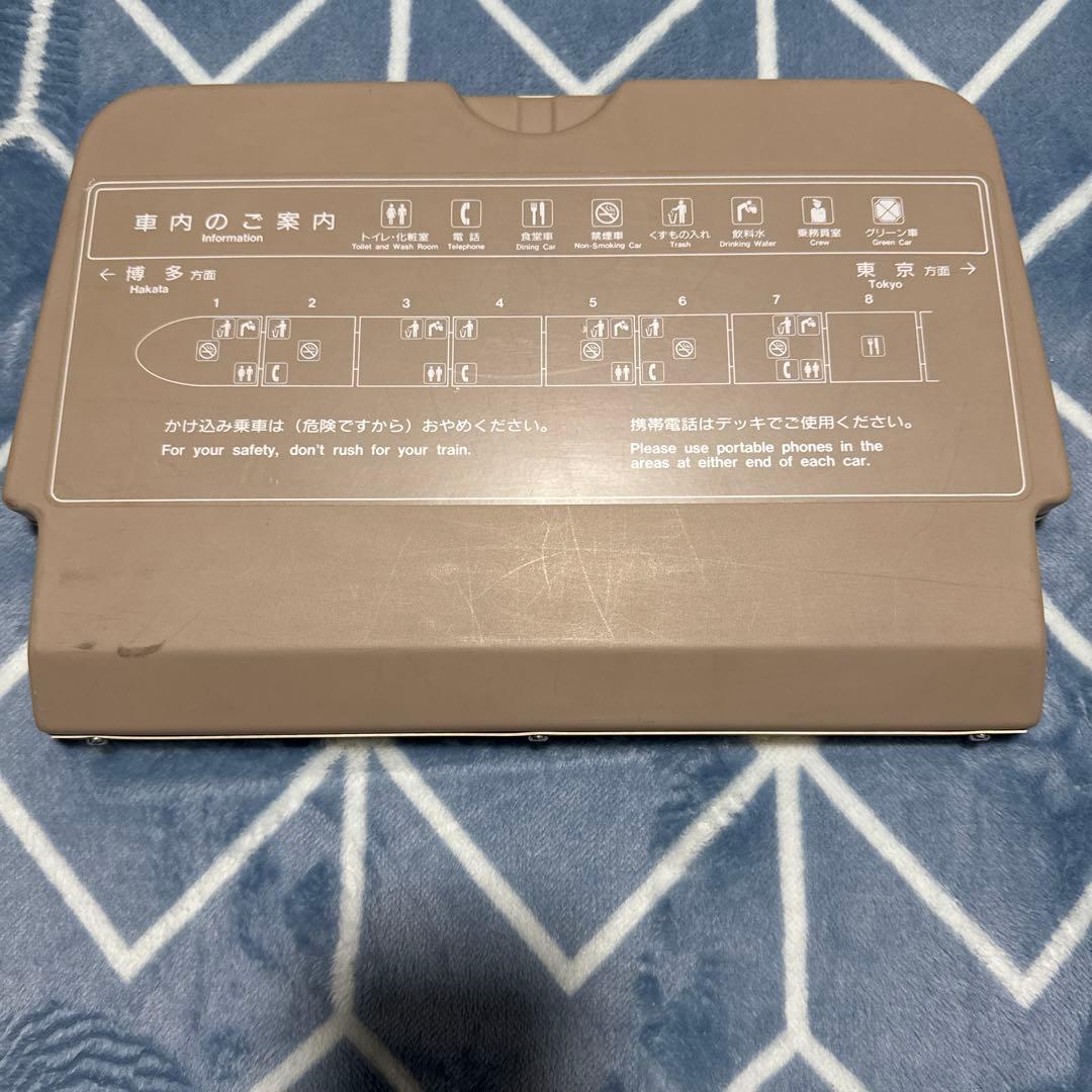 東海道新幹線　机　背面テーブル