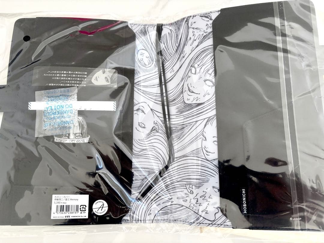 ほぼ日手帳　伊藤潤二 富江 Memory カズンサイズ用カバー　A5サイズ　手帳