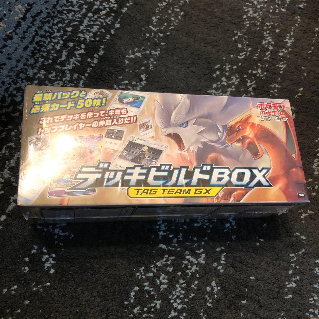【ポケモンカード】絶版！超貴重　デッキビルドボックス　タッグチーム　新品未開封
