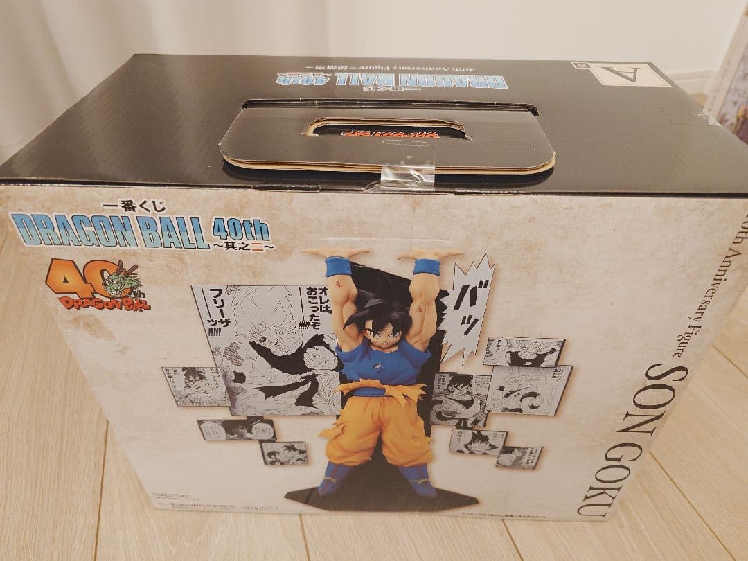 ど*読様 一番くじ　ドラゴンボール 40th〜其之二〜ＡＢＣフィギュアおまけ付き