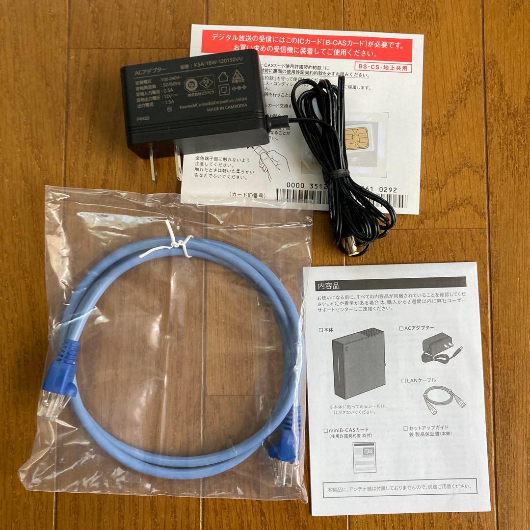 即購入OK PIXELAXit AirBox (XIT-AIR120CW)