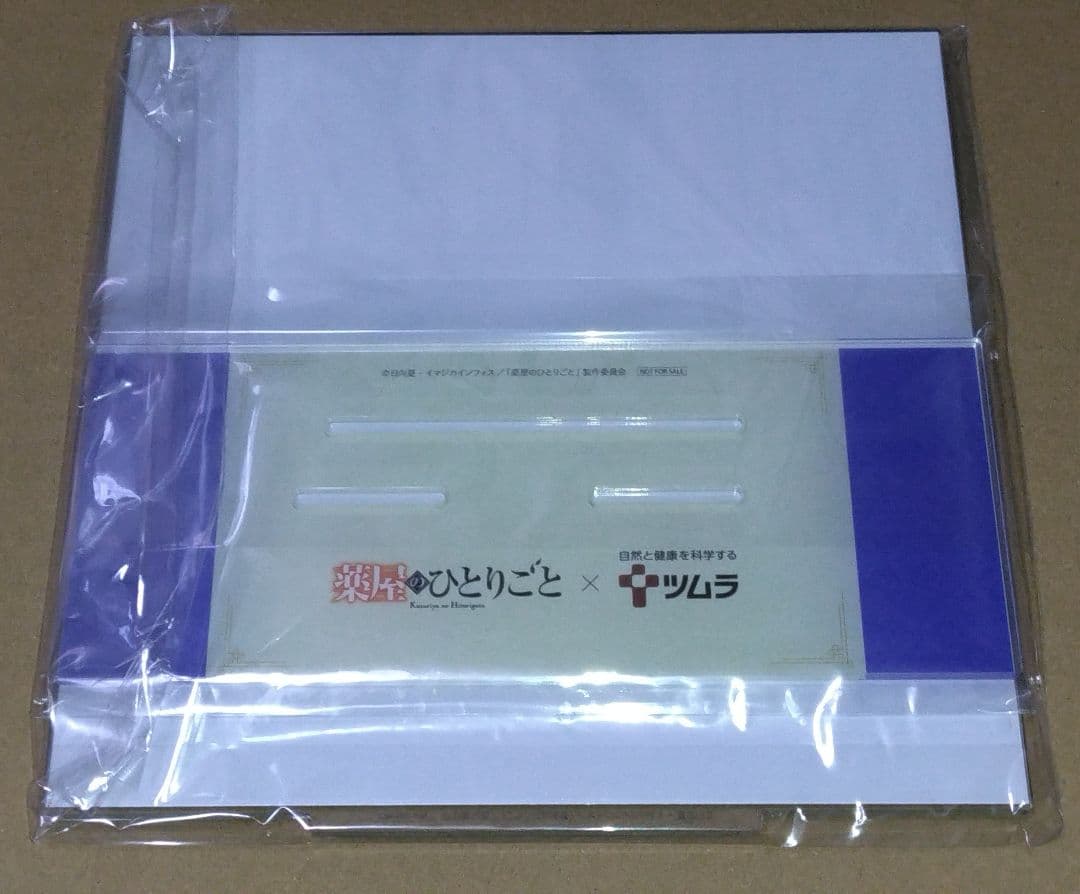 【200名限定】薬屋のひとりごと ジオラマアクリルスタンド