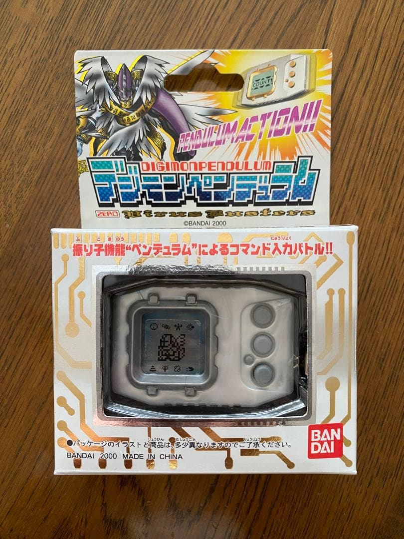【平成当時品】デジモン　ペンデュラム ZERO ウィルスバスターズ