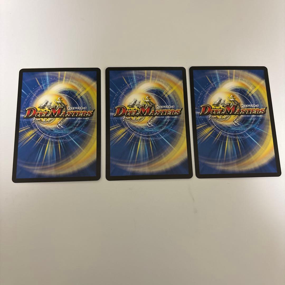 1219 PPP パンドラプリンセスプリン 3枚