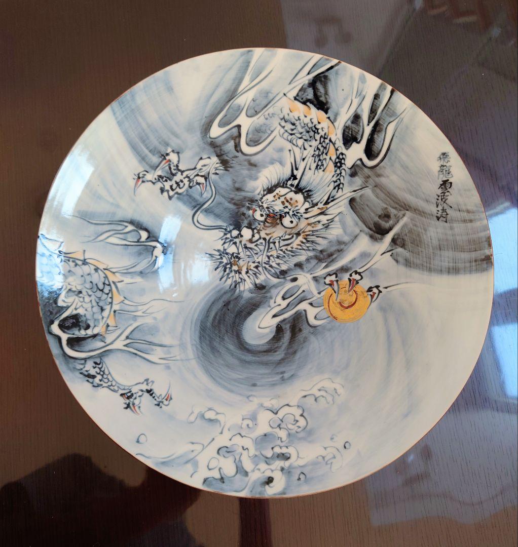 鹿背山焼　楽土窯　福田翔作　飛龍雲波　飾深皿　共箱