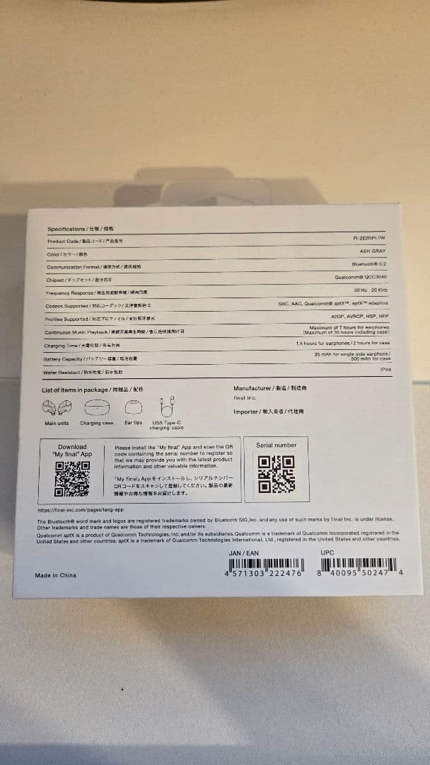 新品未開封 final ZE2000