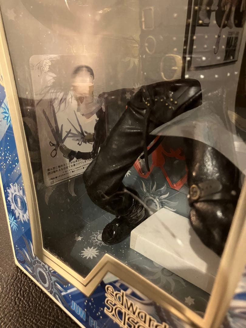 超レア！　TAE YANG／シザーハンズ【中古】