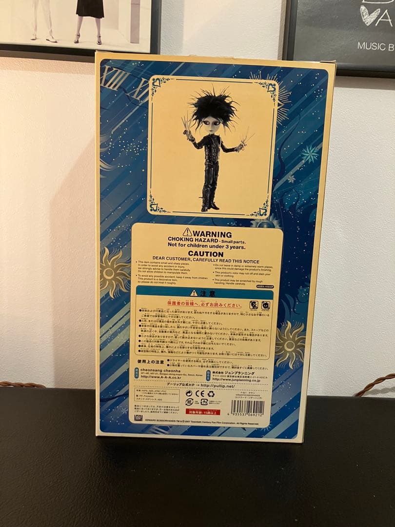 超レア！　TAE YANG／シザーハンズ【中古】