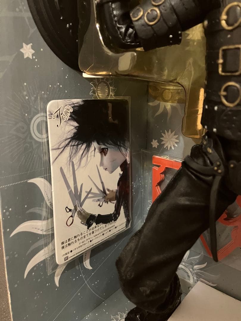 超レア！　TAE YANG／シザーハンズ【中古】