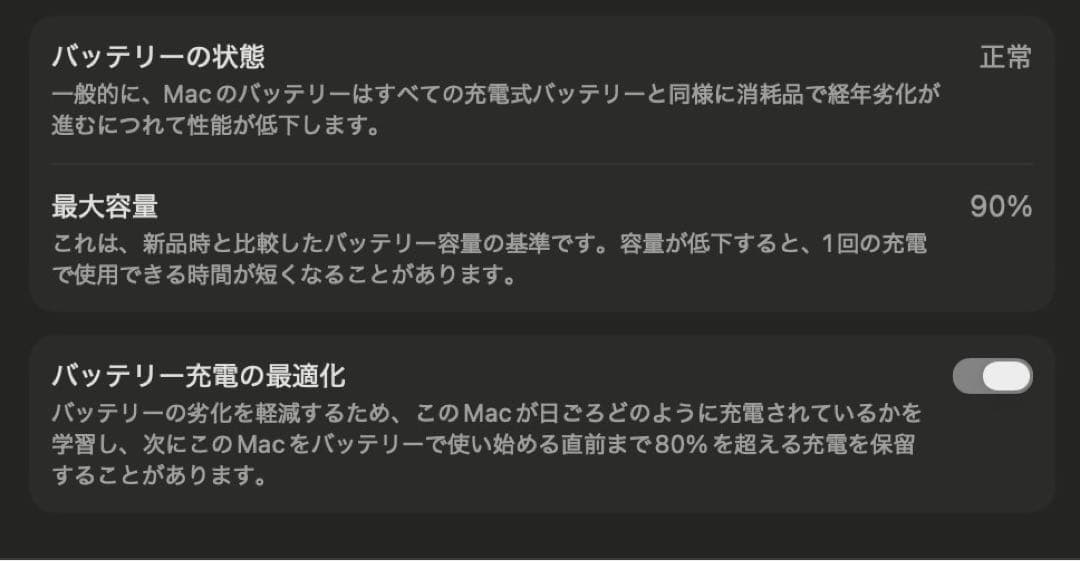 M2 MacBook Air 13インチ 8GB 512GB