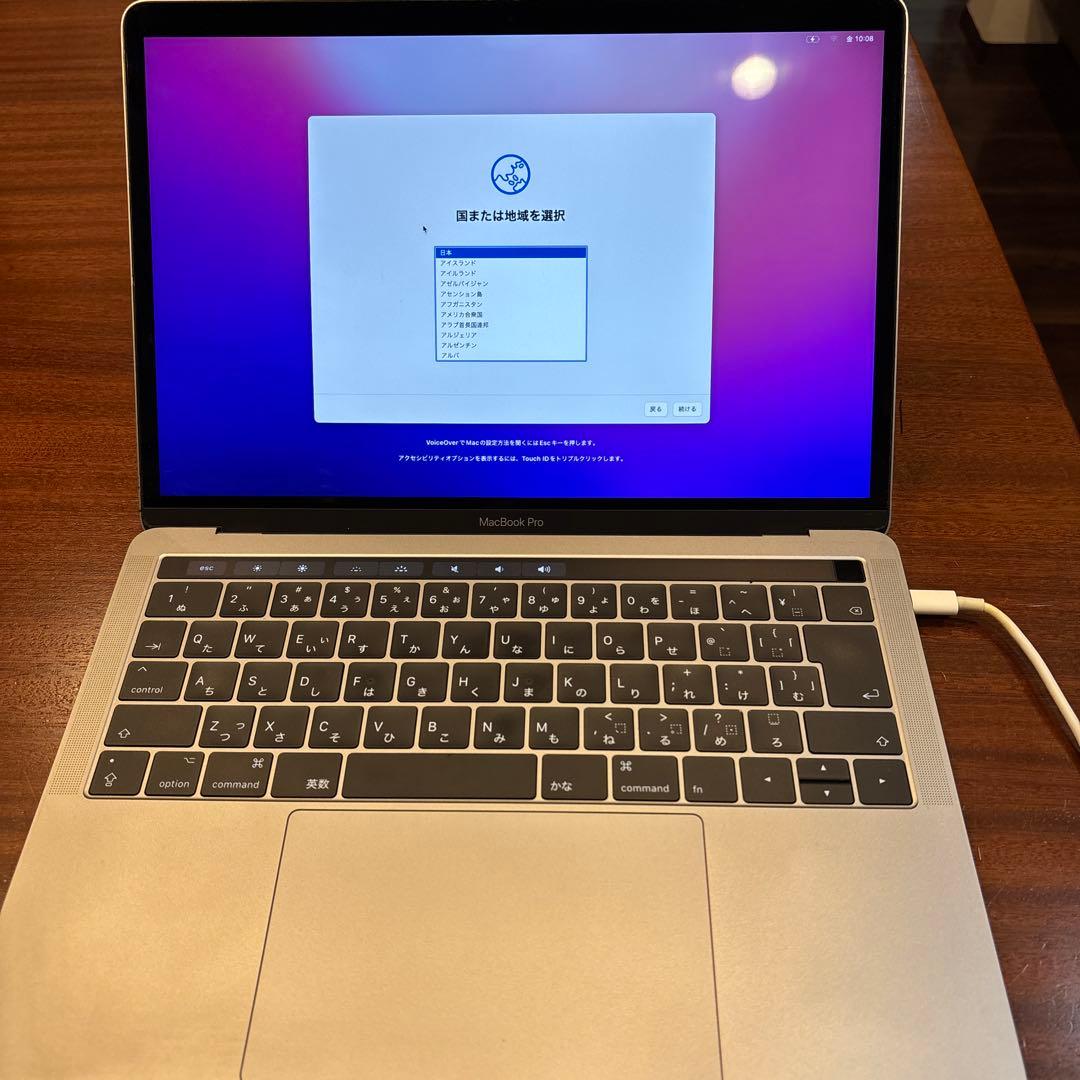 MacBook Pro 13インチ 2016 Core i7/16GB /1TB