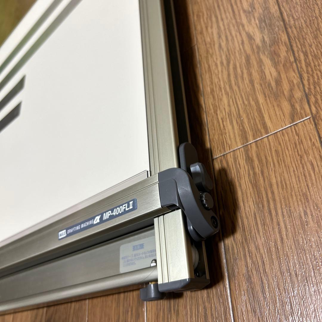 マックス MP-400LG II A2平行定規 製図板