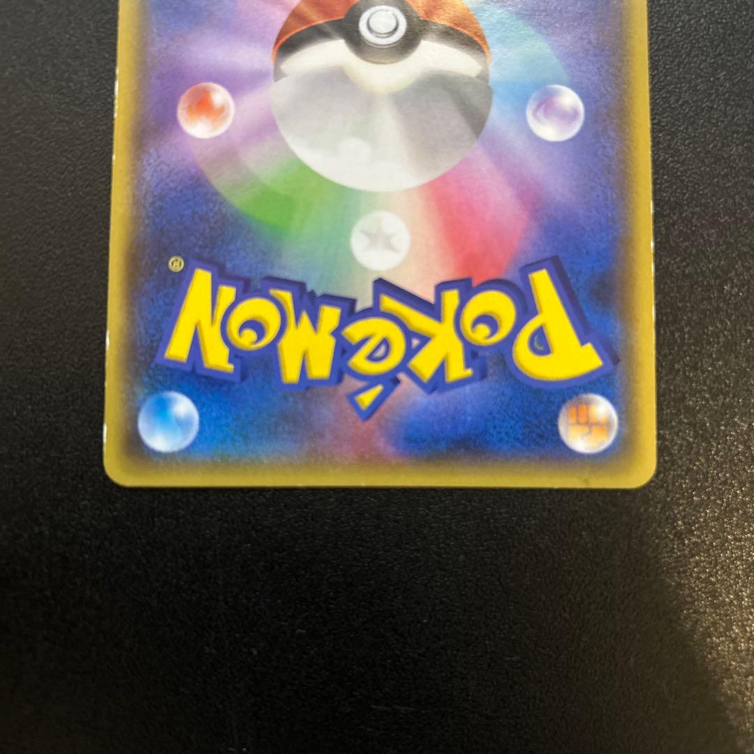 マグマ団のグラードンEX アクア団のカイオーガEX CP1