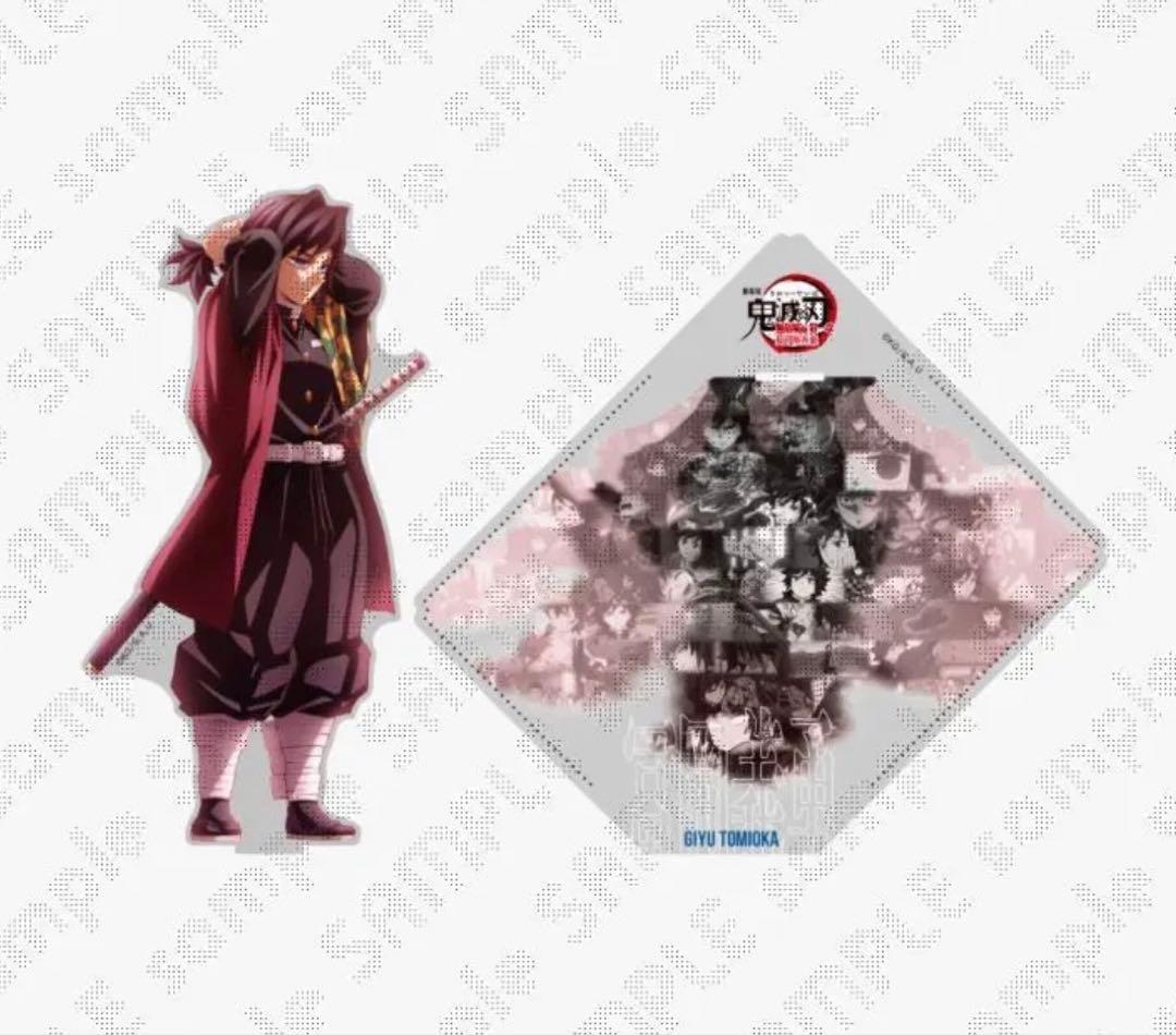 鬼滅の刃 戦支度イラストコラージュアクリルスタンド　冨岡義勇