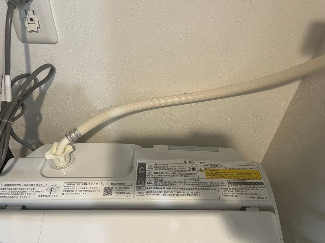 シャープ ES-TX6H-W 縦型洗濯乾燥機 6.5kg