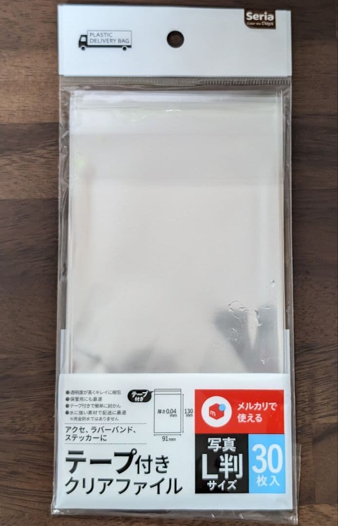 ベルセルクカード